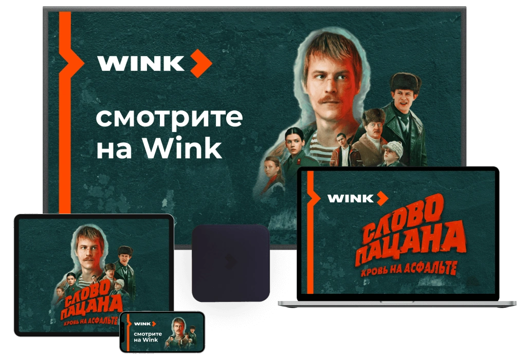 Wink %provider2% в рабочий посёлок Новодрожжино